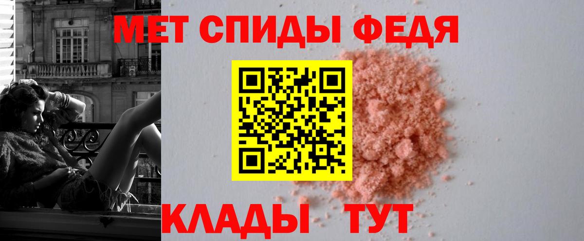 АМФЕТАМИН VHQ Барнаул