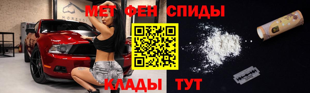 Барнаул  Амфетамин Premium  АМФЕТАМИН  Вход с VPN 