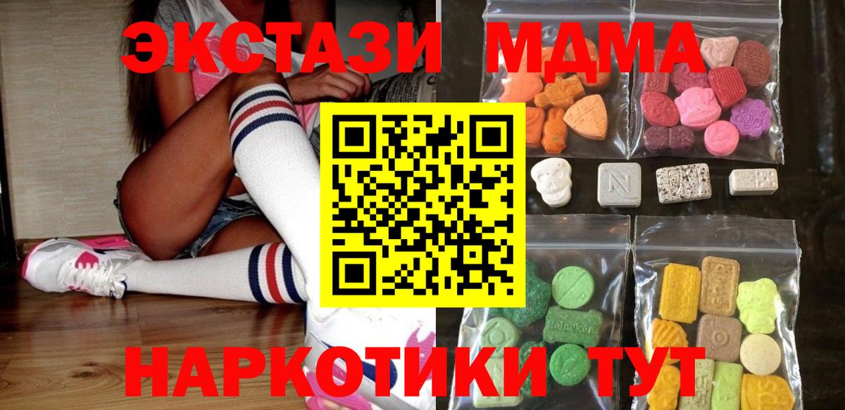 АМФЕТАМИН Барнаул