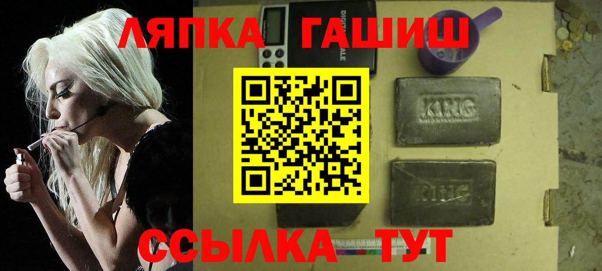 Гашиш VHQ Барнаул