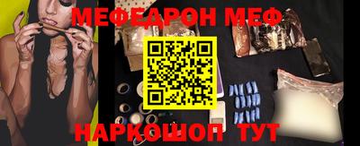 ALPHA PVP Шахты