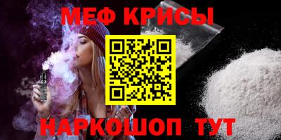 ALPHA PVP Шахты