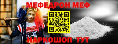ALPHA PVP Шахты