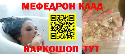 твердый Шебекино