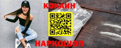 героин Шелехов