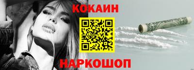 героин Шелехов