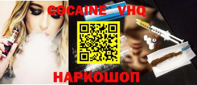 ALPHA PVP Шахты