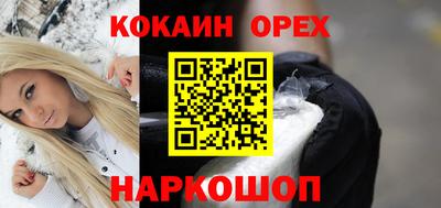 твердый Шебекино