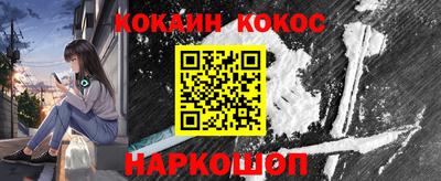героин Шелехов