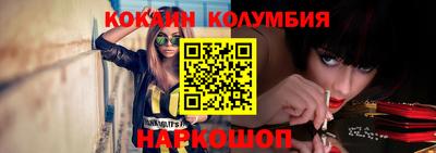 твердый Шебекино