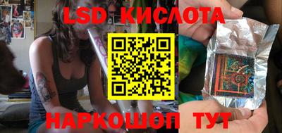 героин Шелехов
