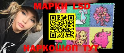 героин Шелехов