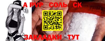 твердый Шебекино