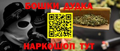 героин Шелехов