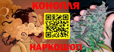 героин Шелехов