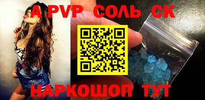твердый Шебекино