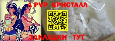 героин Шелехов