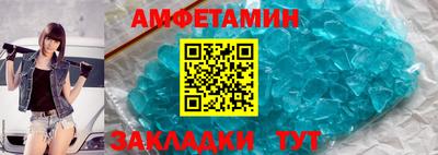 героин Шелехов