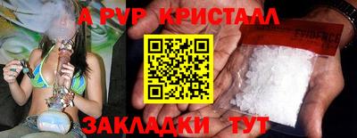 героин Шелехов