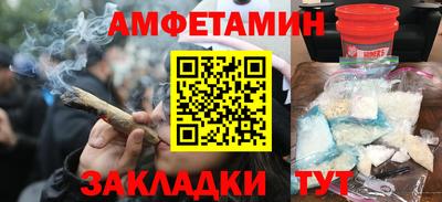 героин Шелехов