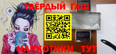 твердый Шебекино