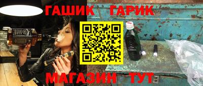 твердый Шебекино