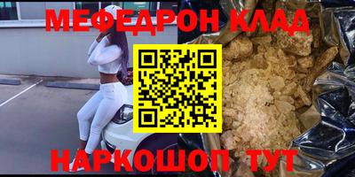 ALPHA PVP Шахты