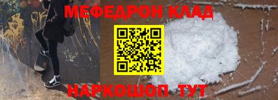 ALPHA PVP Шахты