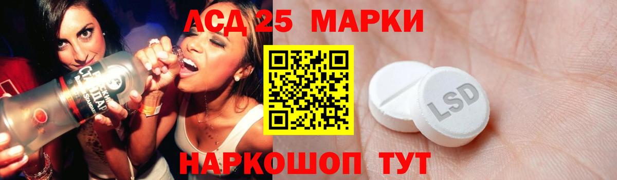 Барнаул  ЛСД экстази кислота  Лсд 25 экстази  ЛСД экстази ecstasy  Вход с VPN 