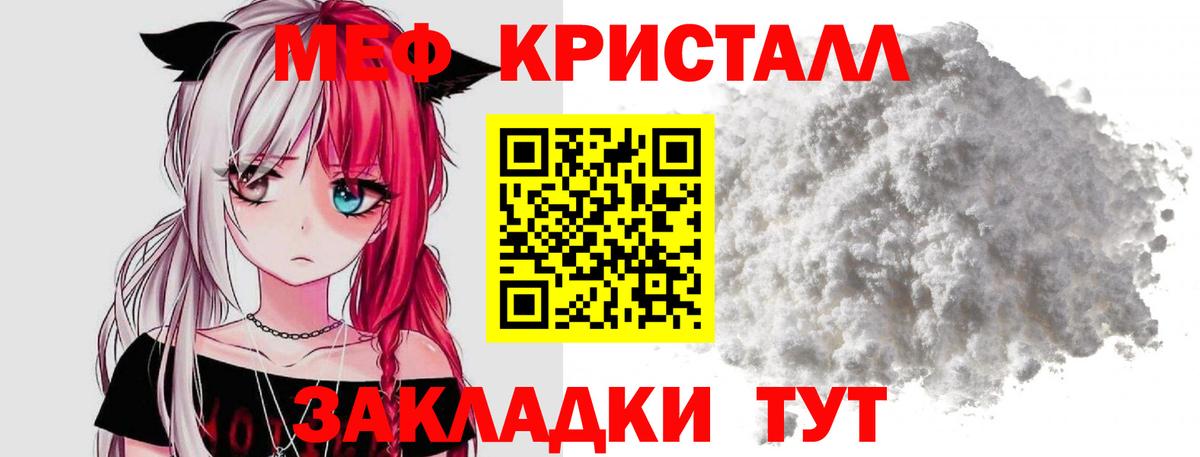 Марихуана  Гашиш  COCAIN  МЕФ   Барнаул  Вход с VPN 