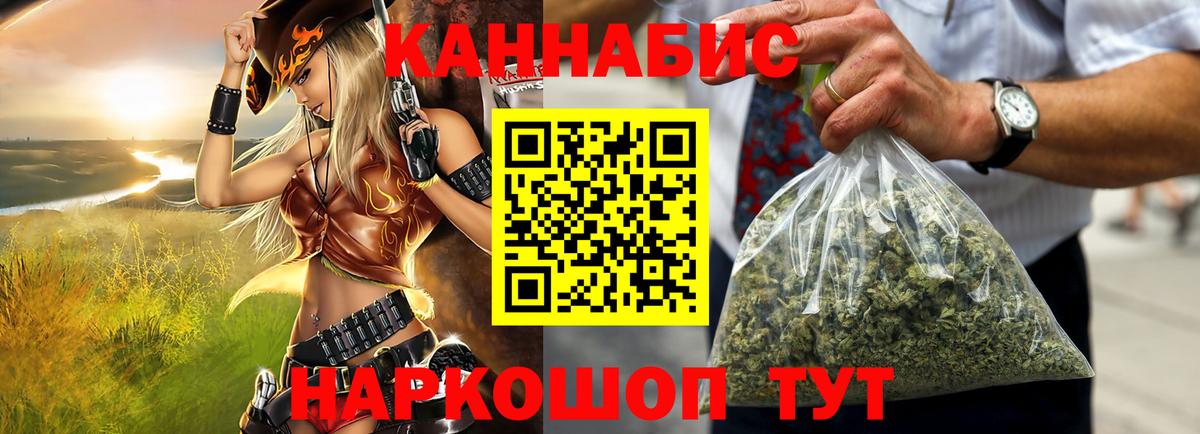 Барнаул  Бошки Шишки Amnesia  Бошки Шишки MAZAR  Вход с VPN 